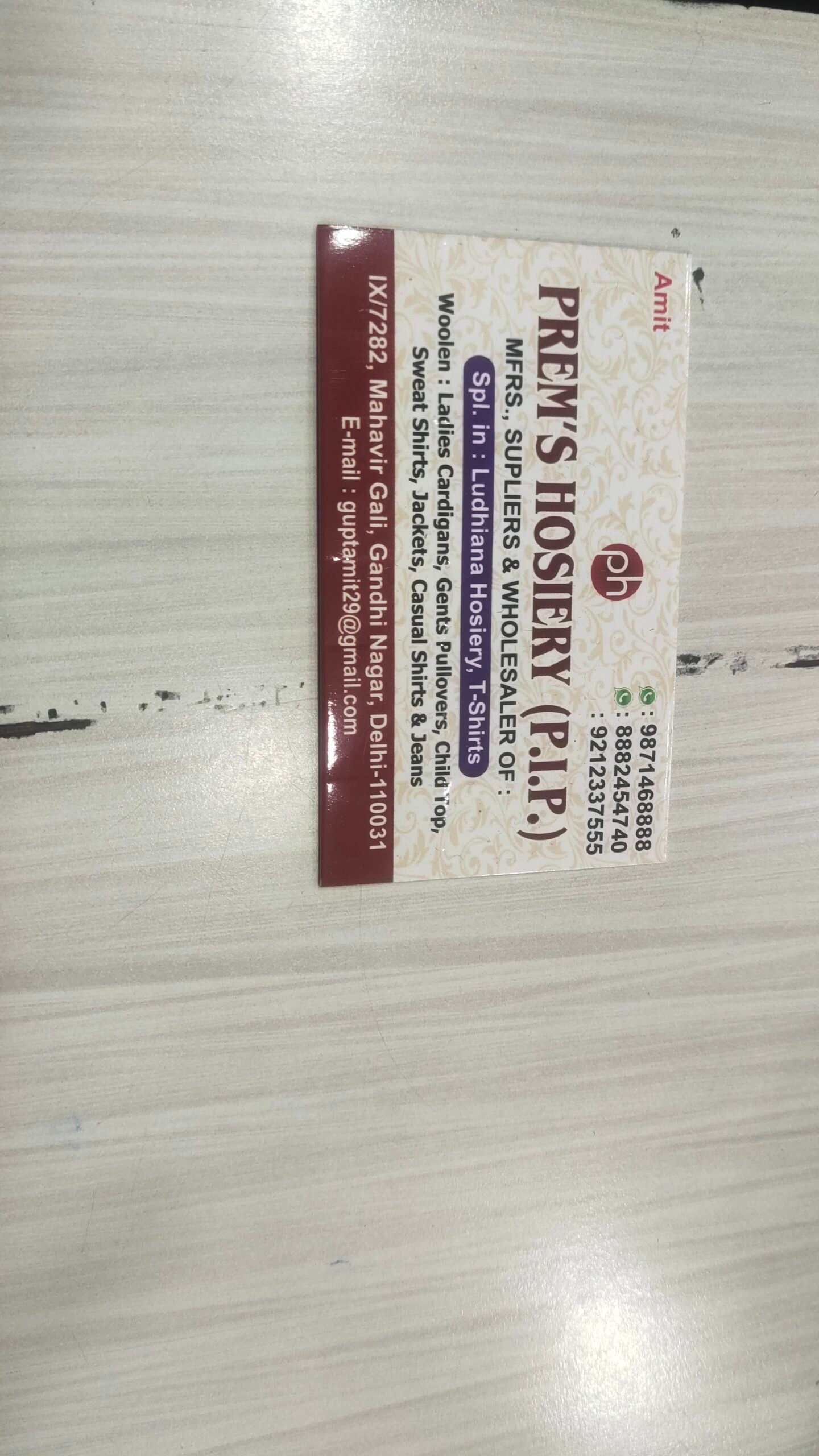 GUPTAMIT29